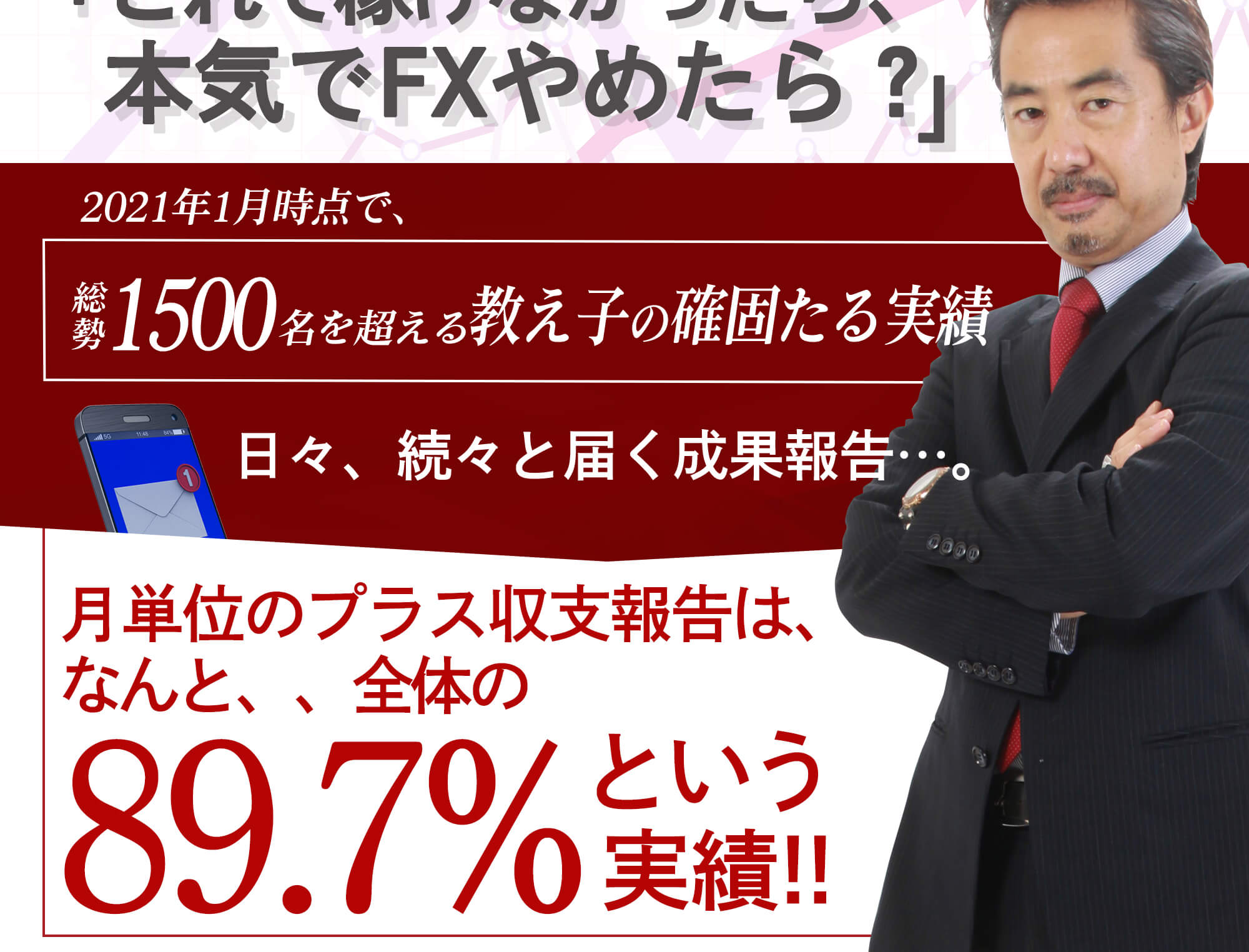 ヘッダー２